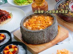 -品海楼·大连海鲜(老虎滩店)