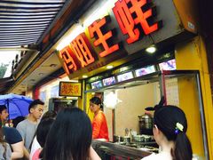 -冯姐生蚝(迎宾广场店)