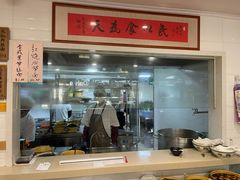 -老地方面馆(思南路店)