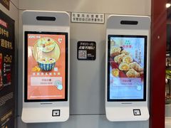 -肯德基(建外SOHO店)