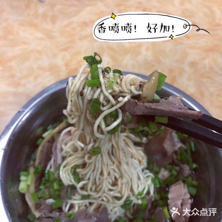 地理位置：白坡里兴强餐饮 有一家开了好多年的早餐店