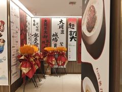 -紫泥369粗粮季(四牌楼店)