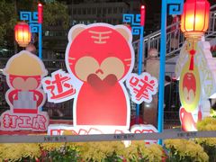 -天娱广场