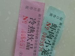 android_upload_pic-新丰小吃(中山中路分店)