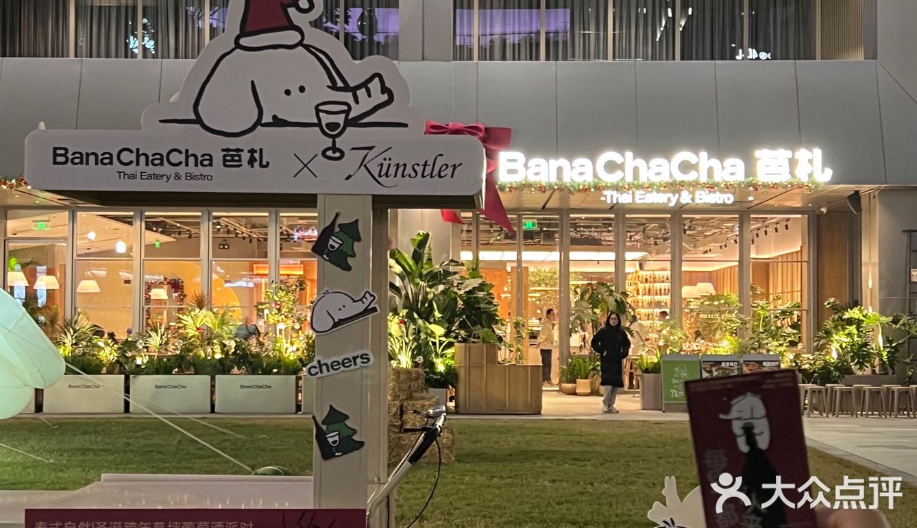 广州朋友没有骗我！！这里真的很chill ！！！！ 