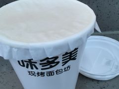 -味多美蛋糕(灯市口店)