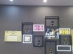 -味之绝美蛙鱼头火锅(松江万达店)