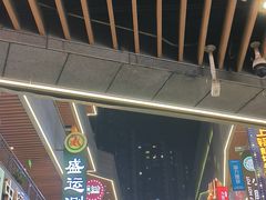 -中贸广场