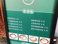 -堂屋糖水店(愚园店)