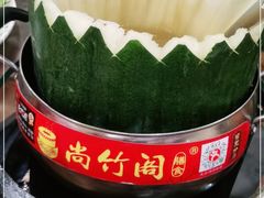 -尚竹阁冬瓜盅·18年地标美食(平洲店)
