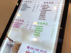菜单-CoCo都可(卓展店)