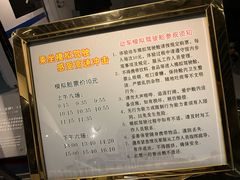 -中国铁道博物馆(正阳门馆)