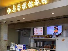 -红鼻子桂林米粉(金唐新光界店)