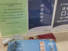 -中国民生银行(上海分行营业部)