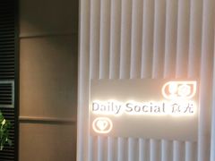 -食光全日制餐厅(绵阳首开喜来登酒店)