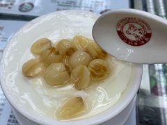 -义顺牛奶公司