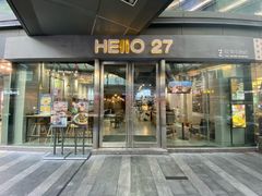 门面-HELLO 27 意面·沙拉·帕尼尼