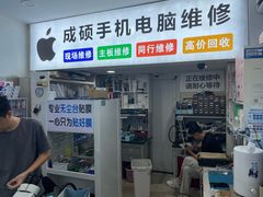 -百机汇精品二手手机维修(七宝店)