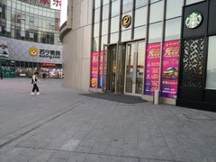 -宝业东城广场(东二环路店)
