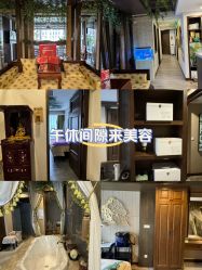 -青青一生美皮肤管理