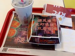 -肯德基(洛川店)