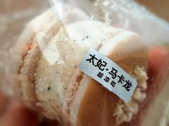 -红花点心局(大观园店)