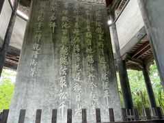 -兰亭风景区