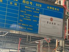 -霞涌市场海鲜摆卖区