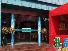 -信兴电器(新华南路店)