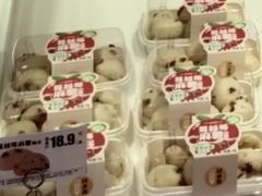 蔓越莓麻薯糕点-味多美蛋糕(阜成门店)