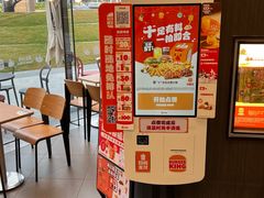 -汉堡王(广州无限极广场店)