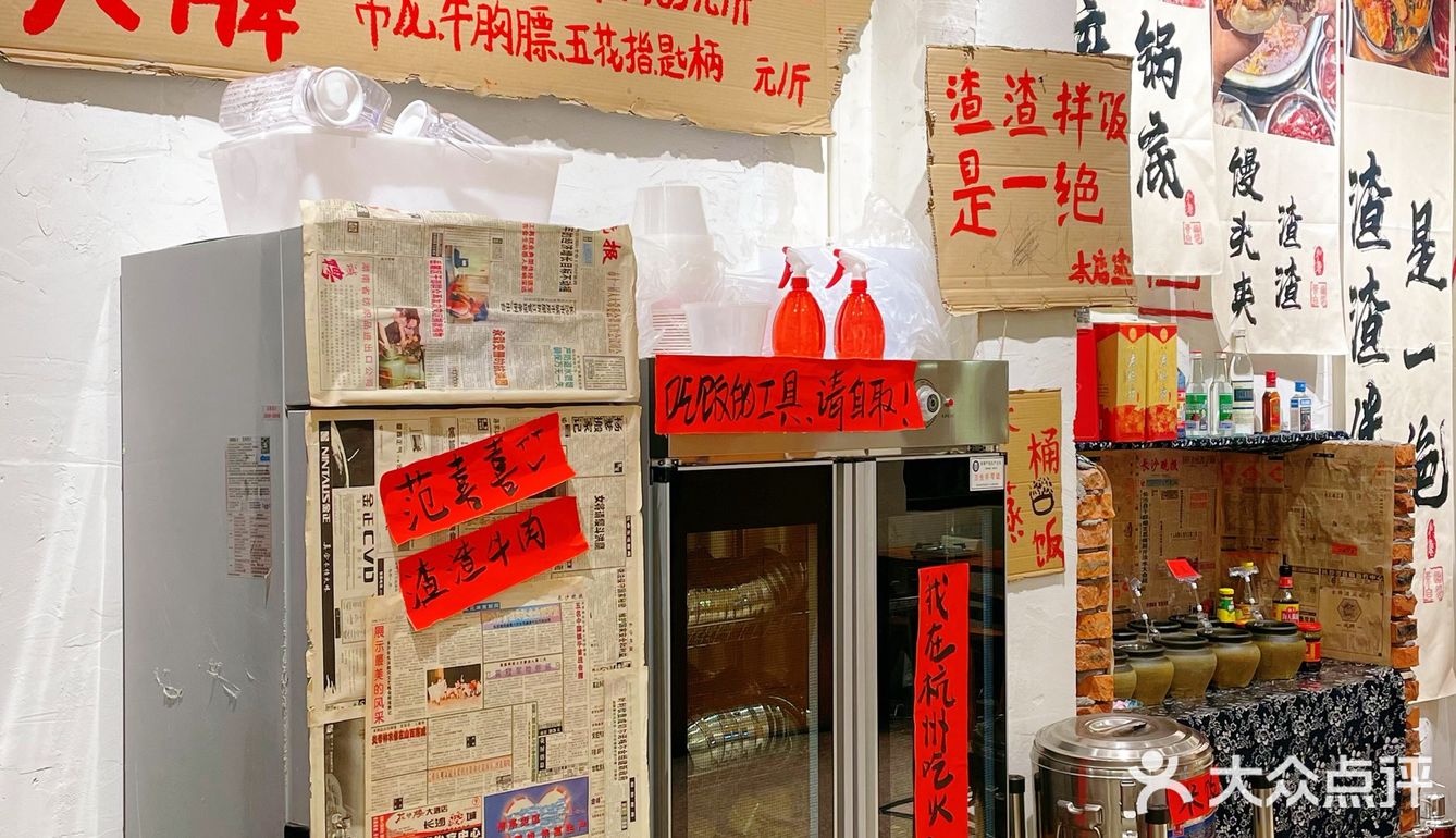 坐标杭州，谁还没吃上馒头夹牛肉啊