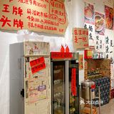 坐标杭州，谁还没吃上馒头夹牛肉啊