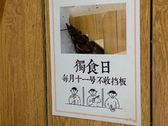 -独食火锅·半米屋台(望平街店)