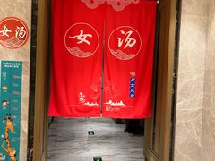 -青水瓦台汤泉(未央店)