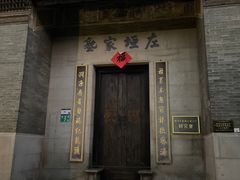 -黄埔古港