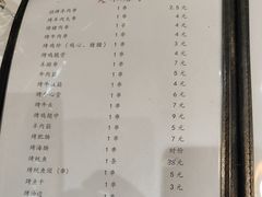 -福茗春薪禾记海鲜烧烤(八一路店)