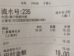 -舍予茶(桂林路店)