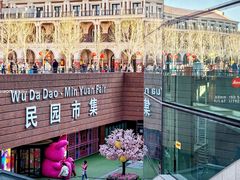 -天津五大道文化旅游区