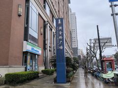 -新金桥广场