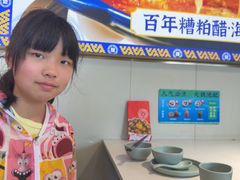 -太琼糟粕醋火锅·海南老爸茶(海棠湾臻选店)