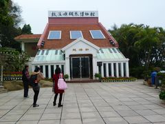 门面-鼓浪屿钢琴博物馆