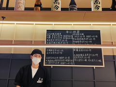-Sushi Hanzo半藏(天环广场店)