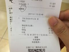 -鲜芋仙(群光广场店)