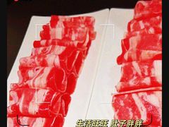 -蜀九香火锅(彩虹店)