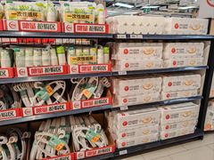 -永辉超市(鲁谷店)