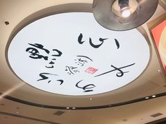-蔡澜点心·粤菜(丽泽天街店)