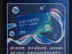 -博士眼镜(南昌八一大桥店)