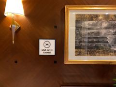 -成都天府丽都喜来登饭店