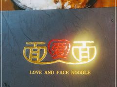 -面爱面(长椿街店)